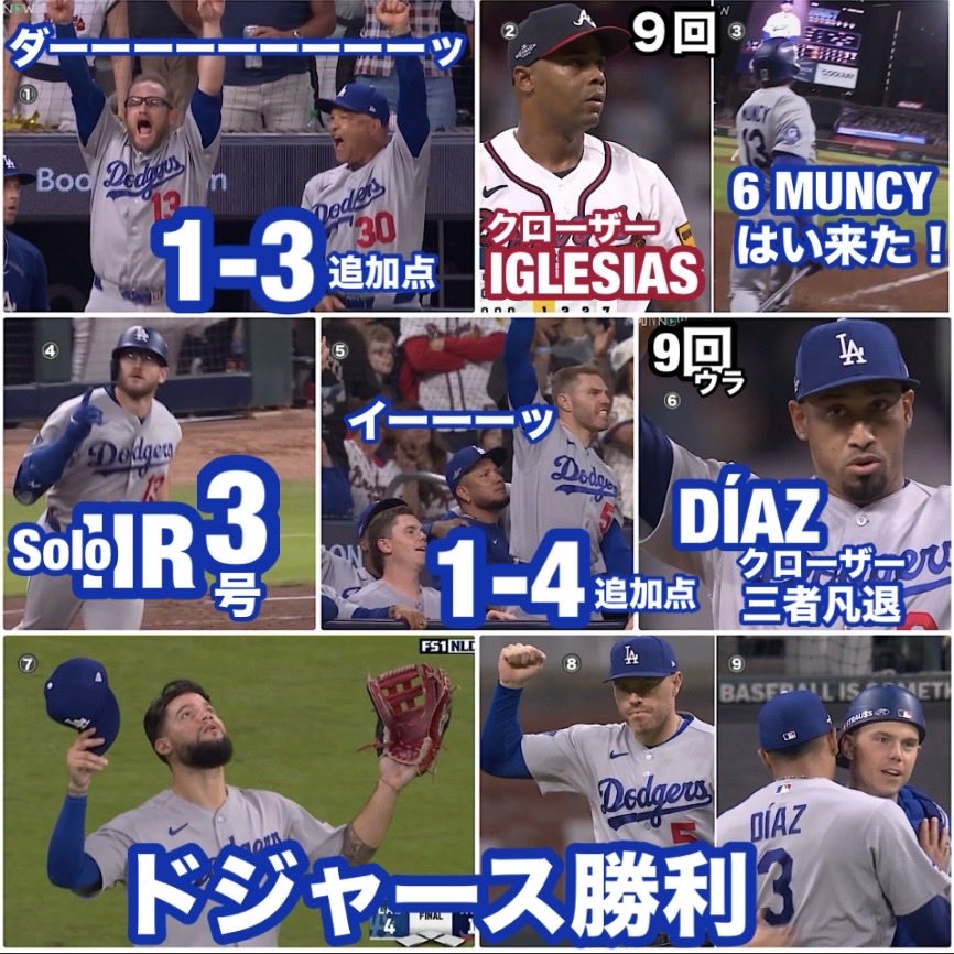 Pedro12715248's tweet photo. ナ・リーグ優勝決定!NLDS2026
ドジャース4-1ブレーブス【4戦目2026/10/8日本時間】
#TylerGlasnow #大谷翔平 #AndyPages #MaxMuncy https://t.co/tPwYxkRrje
