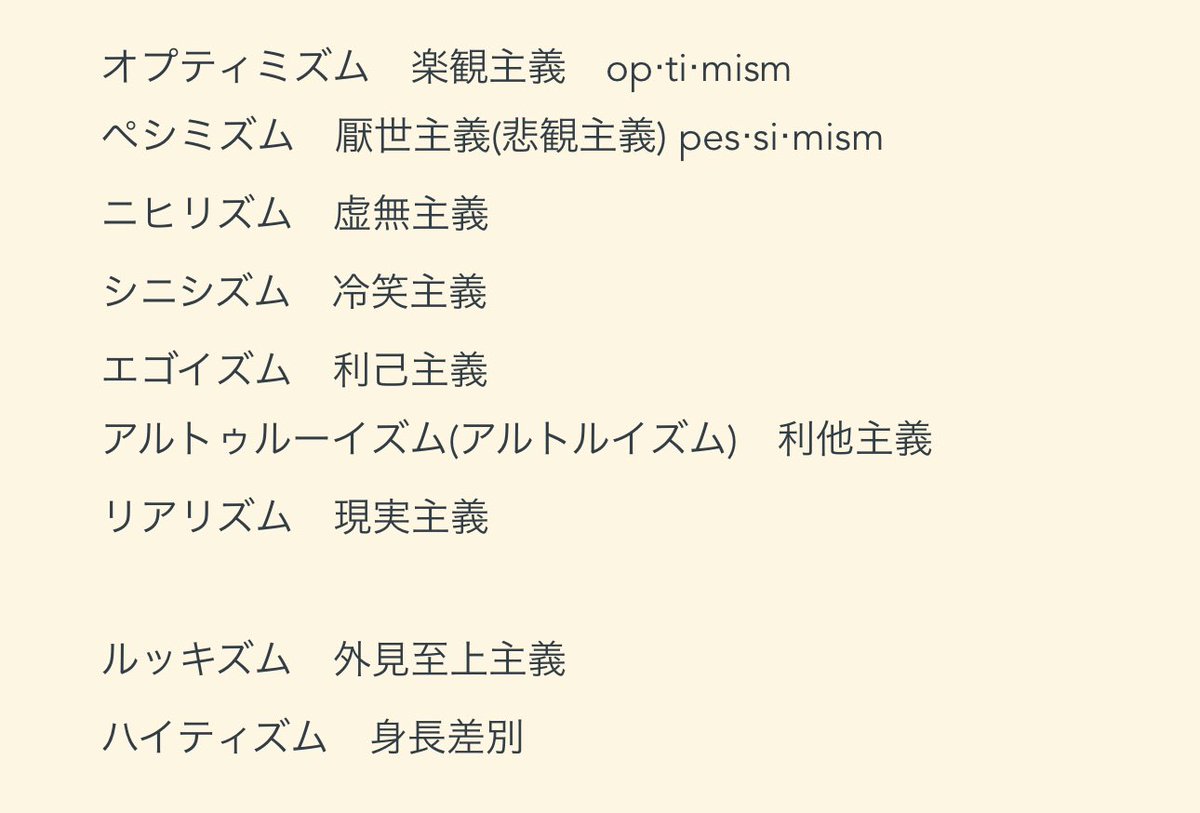 3341_774's tweet photo. 最近哲学と倫理齧ってるにゃ https://t.co/Al4Ca0MjFb