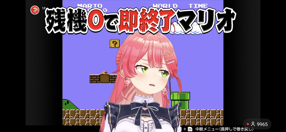 0310414river's tweet photo. 🍄残機０で即終了する俺の
スーパーマリオブラザーズチャレンジ🍄
3日目おつみこでした〜♪💞🌸✨

こそ練で8-3はすごいね〜ミスはあったけどリカバリーできて成長してるね！✌️😎
ハンマーブロスは不運だったけど4面まで安定してたから次回に期待♪

2回行動ありがとねMTG頑張ってにぇ🐱💓
#みこなま https://t.co/Yl1YfKGUHz