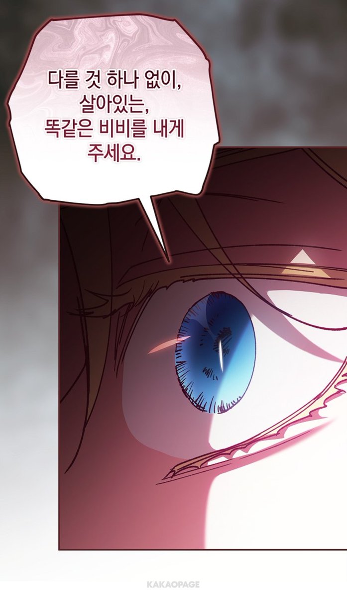tttttttt_pai's tweet photo. 이결어망은 유명한 망사랑모음집이고 그중에 제일 유명한 것 중 하나는 미구엘과 비비아나임... https://t.co/uPg3iWAVu3