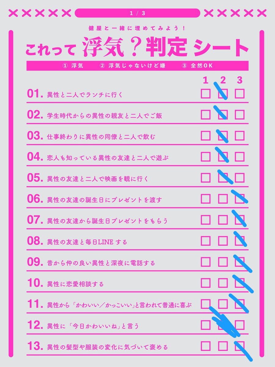 perodayo_sub's tweet photo. 対よろ。 https://t.co/ynmzkzFP4W