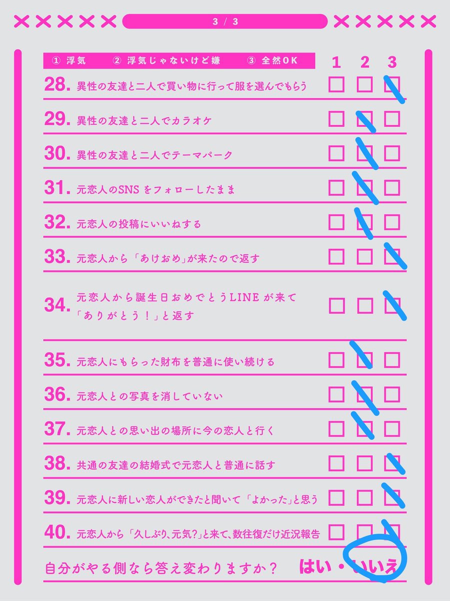 perodayo_sub's tweet photo. 対よろ。 https://t.co/ynmzkzFP4W