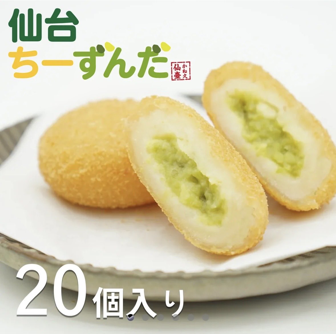tochigiryota's tweet photo. ういたん
炊飯器で芋を蒸すプロというものがあることを初めて知りました😳
でも、ぼくは芋の夢よりもういたんの夢を見たい😴
#ういトーク
#山川宇衣 https://t.co/ZfKLwcONpk