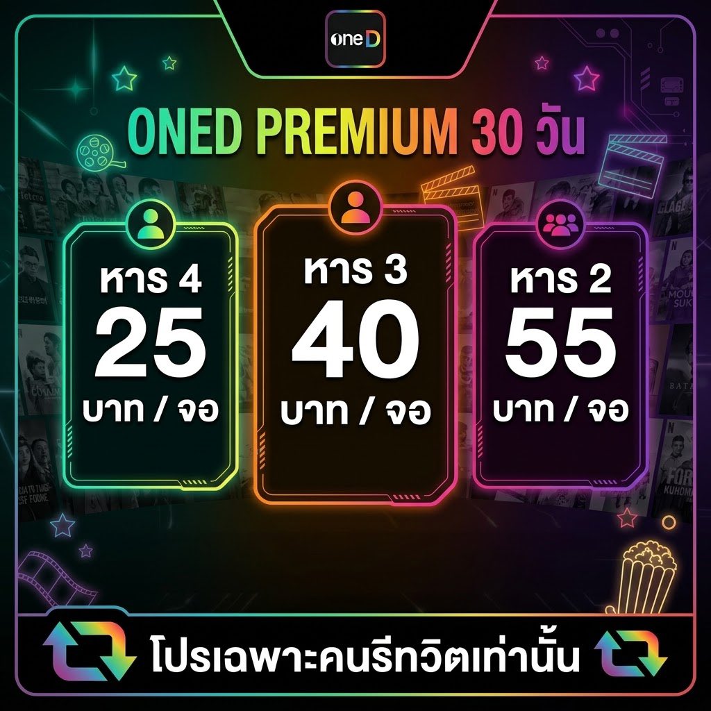 floweryih's tweet photo. 𓈒🐬  หาร OneD⠀݁♡ྀྀི
⌗ ☁️ แถม Iqiyi 7 วัน —❀͙̊

   ✿ หาร 4 รีทวิต 25 บาท
   ✿ หาร 3 รีทวิต 40 บาท
   ✿ หาร 2 รีทวิต  55 บาท  ( จอไม่ชน )

⭐️ 𓈒  รีทวิตแคปทักไลน์เท่านั้น 🌳

#หารoned #หารแอพoned #หารแอพช่องวัน #หารช่องวัน #หารวันดี https://t.co/wjouBJKQTA