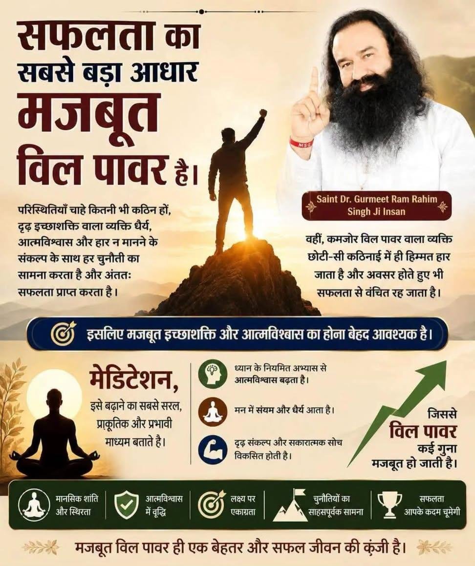 anitainsan397's tweet photo. Saint Guru हमेशा फरमाते है कि इंसान को पूरी बात सुनने पर ही उस बात का सही निष्कर्ष या जवाब देना चाहिए। यही एक गुण है जो आपको जिंदगी में बहुत आगे तक लेकर जाएगा। #LifeTips 
#SuccessTips 
#Success https://t.co/Vu4GO2c2cw