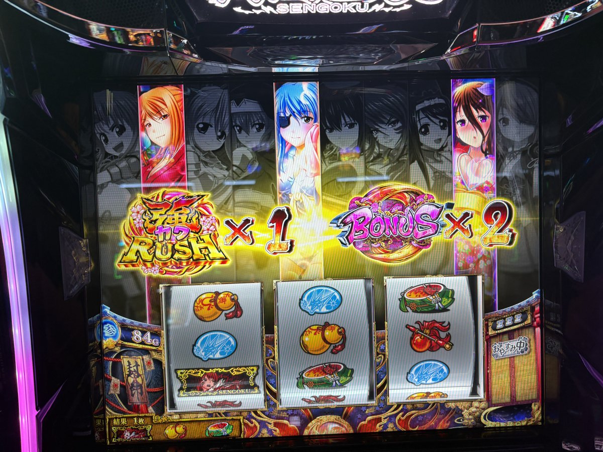 rahaesu's tweet photo. 流石に乙女神台と認めざるを得ない https://t.co/Yv9p7gh3pq