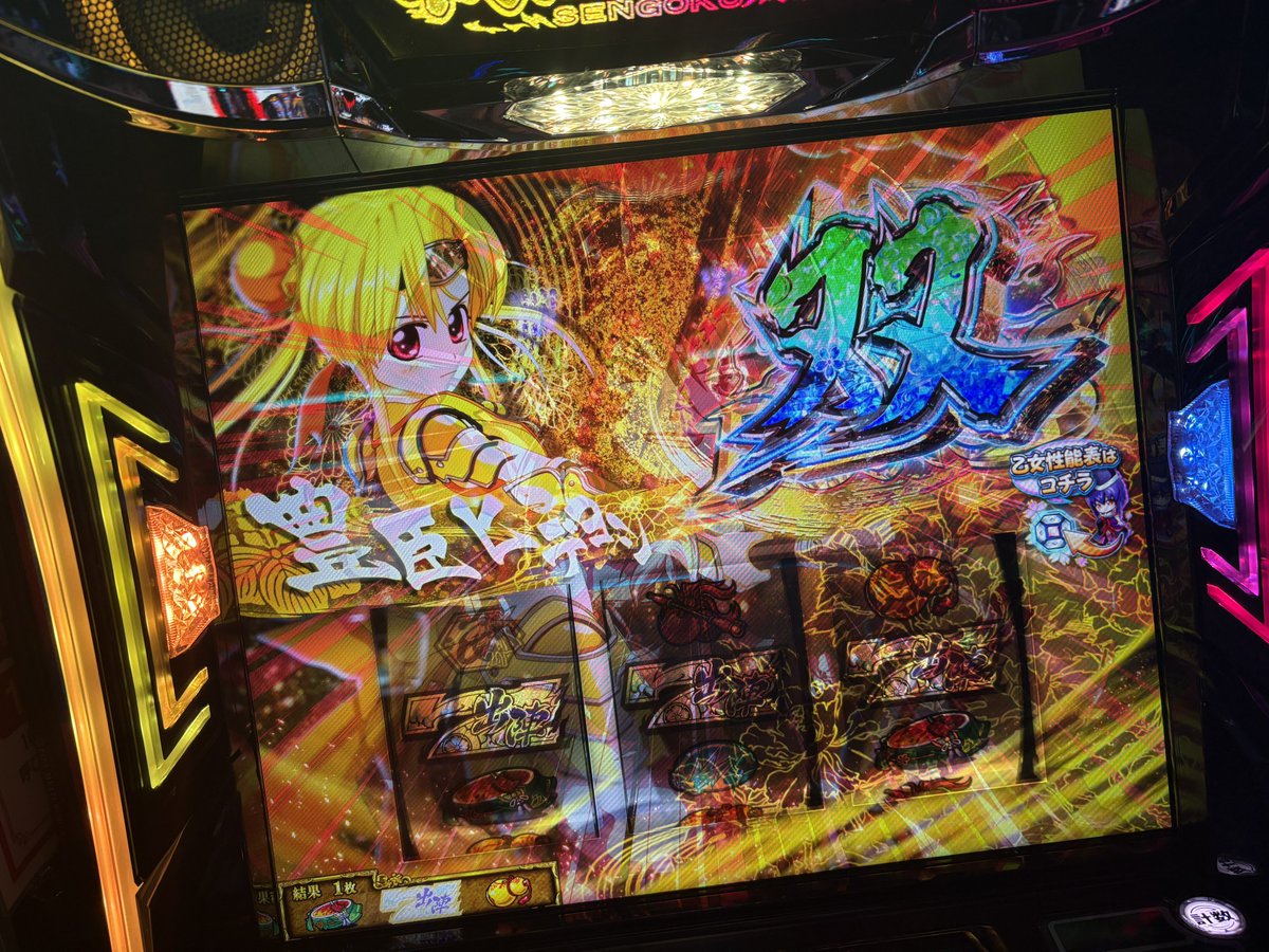 rahaesu's tweet photo. 流石に乙女神台と認めざるを得ない https://t.co/Yv9p7gh3pq