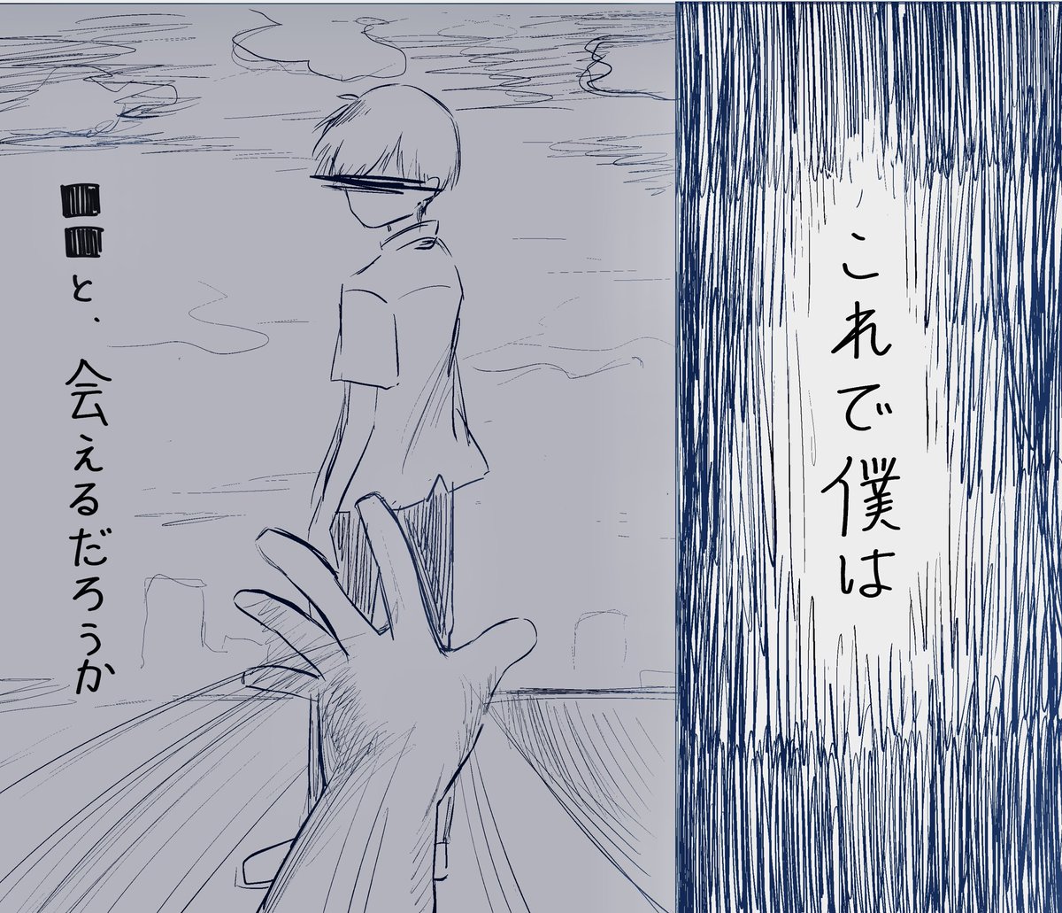 blue_172_'s tweet photo. #漫画が読めるハッシュタグ
#illustration‌‌ https://t.co/YWGtjQQvkc