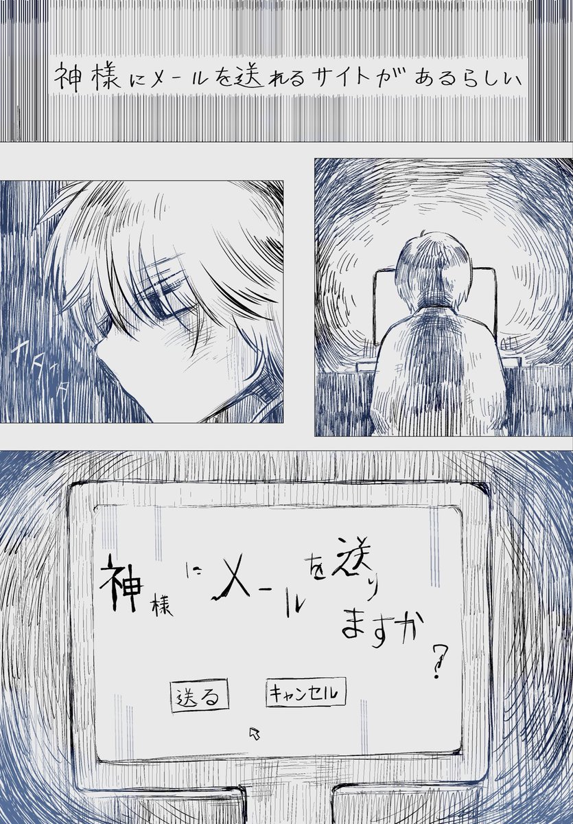blue_172_'s tweet photo. #漫画が読めるハッシュタグ
#illustration‌‌ https://t.co/YWGtjQQvkc