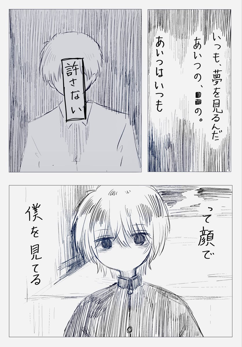 blue_172_'s tweet photo. #漫画が読めるハッシュタグ
#illustration‌‌ https://t.co/YWGtjQQvkc