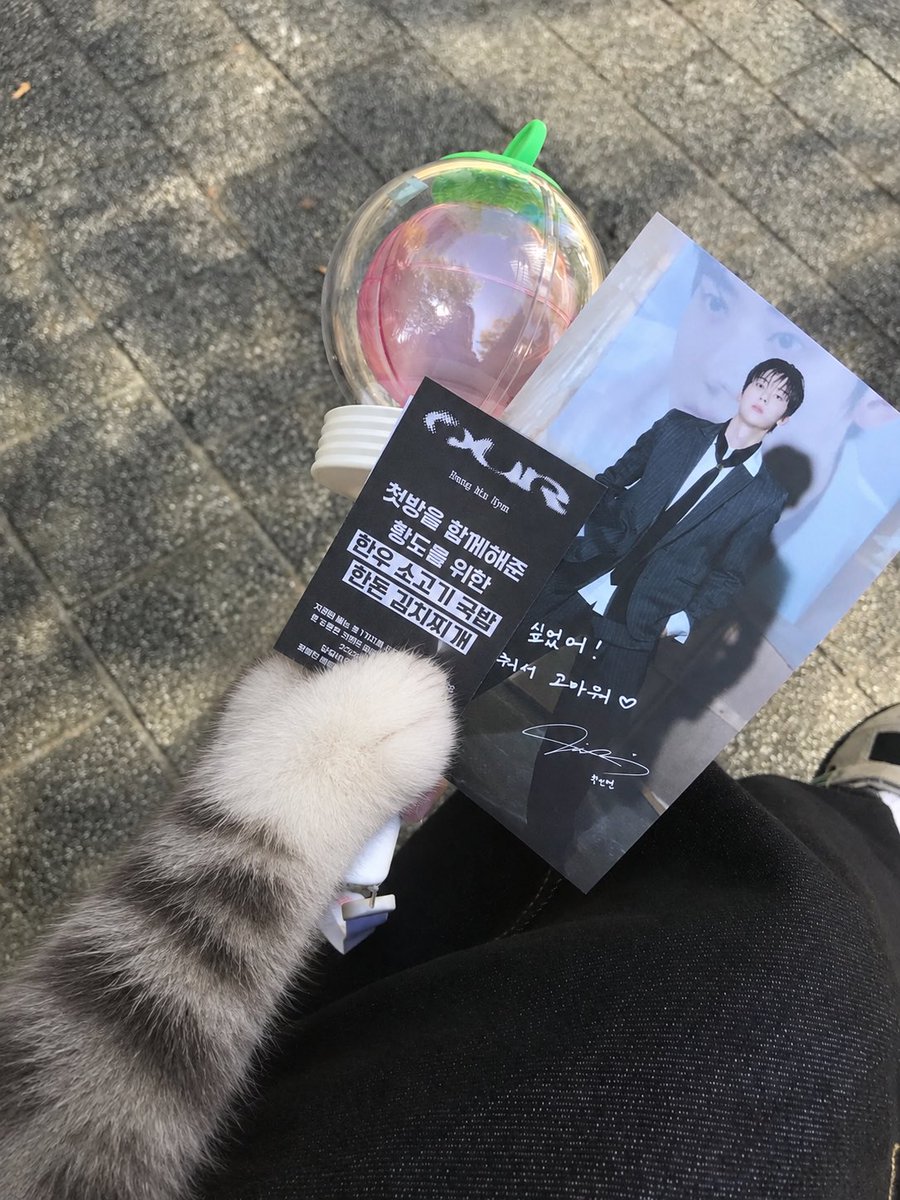 yeonzi_gonzi's tweet photo. 너 ~~~~~~ 무 재밌었다 !!!!!!!!!!!!
또하자  !!!!!!!!!!!  #황민현 https://t.co/l3xhiFifjB