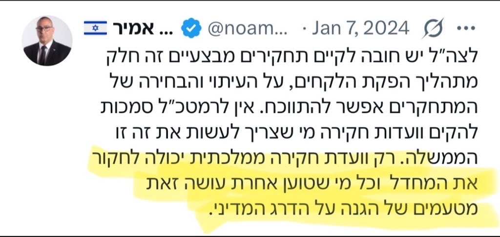 EyalMor5's tweet photo. @noamamir74 הבחור פה יסביר לך https://t.co/XVoCKkIb2G