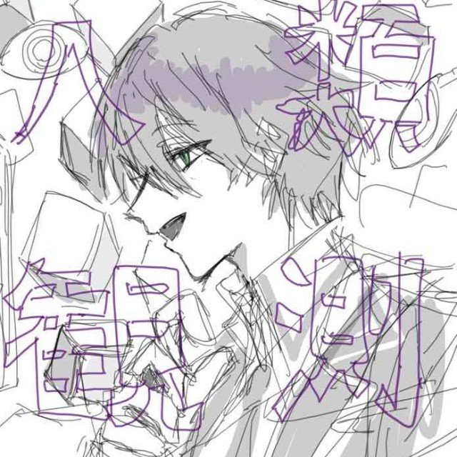 milk09milk25's tweet photo. #にじさんじ絵描きさんと繋がりたい
Ｘ初心者なのですがもしよろしければ…！
🥂✨️最推しです！
全反応巡回します〜！！ https://t.co/5hFWEmgjcE