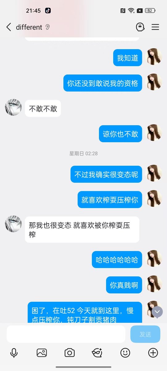 Ana629766868695's tweet photo. 姓名：锐康猪
年龄：19
贡金：1077
贡瘾：重度
无脑程度：高度
评价：作为一个新手贡猪，Rancy女神对傻逼的洗脑无疑是非常彻底的，已经主动渴望把生活费主动贡给女神亲妈压榨，自我恶堕丧志成为女神的人形活体ATM提款机，深夜只有女神的神音才能让傻逼锐康猪获得刺激🖤
#ATM #上贡 #报销 #胁迫 #压榨 https://t.co/QLVDpZV6dP