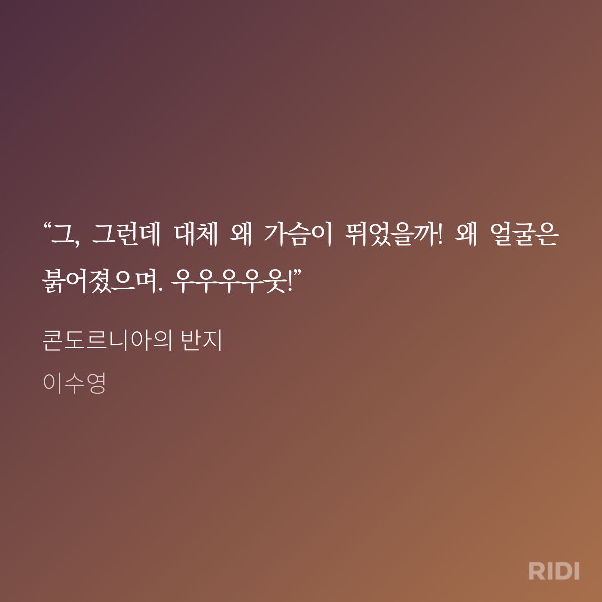 pekopiku's tweet photo. ㅅㅂ우우웃 이러지좀마 https://t.co/5XXOvUppWm