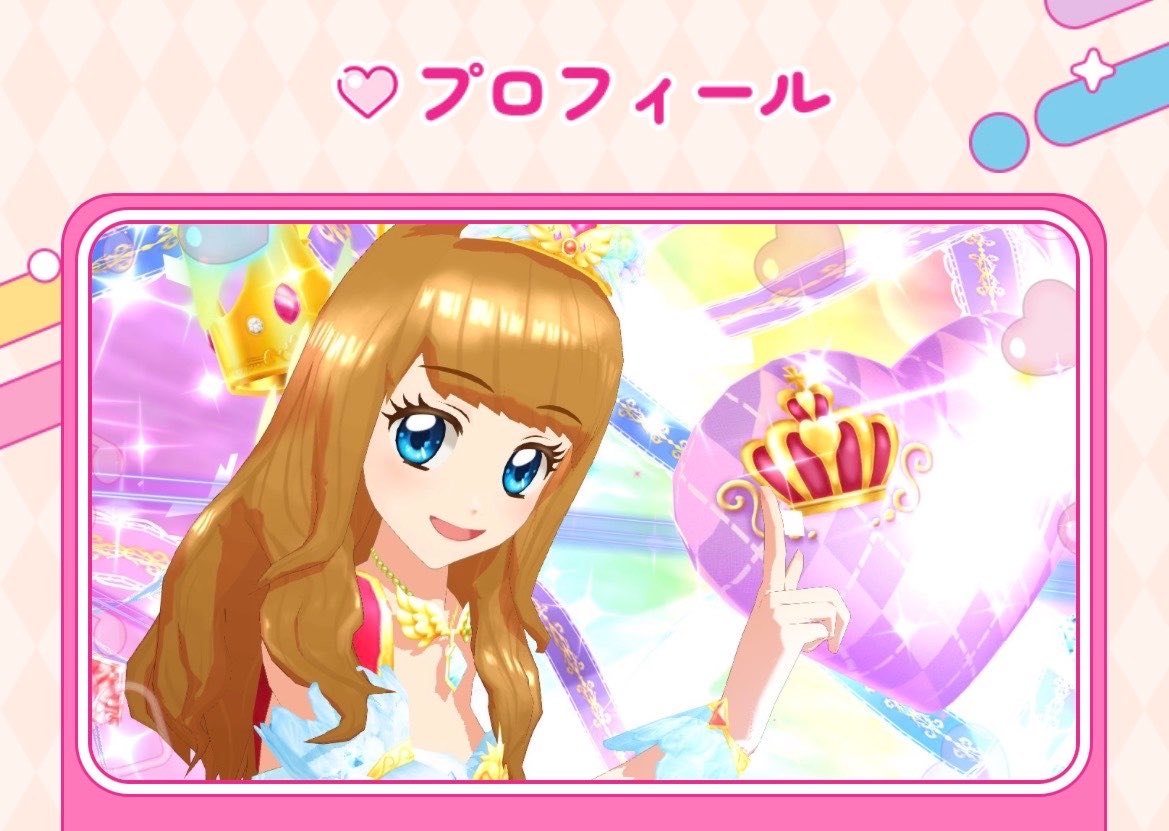 fia_games's tweet photo. 髪色がアイコンと同じものが無かったのでこちらの色に致しました🫡
ちなみにニックネームふぃあにはしませんでした(  ˶'꒳'˵ )昔からアイカツで使用してた名前に...！ https://t.co/NSBJc7jvg1