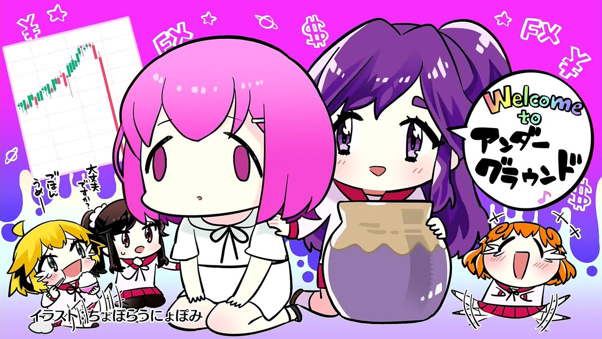 FX戦士くるみちゃん 第2話 ツイート画像 1