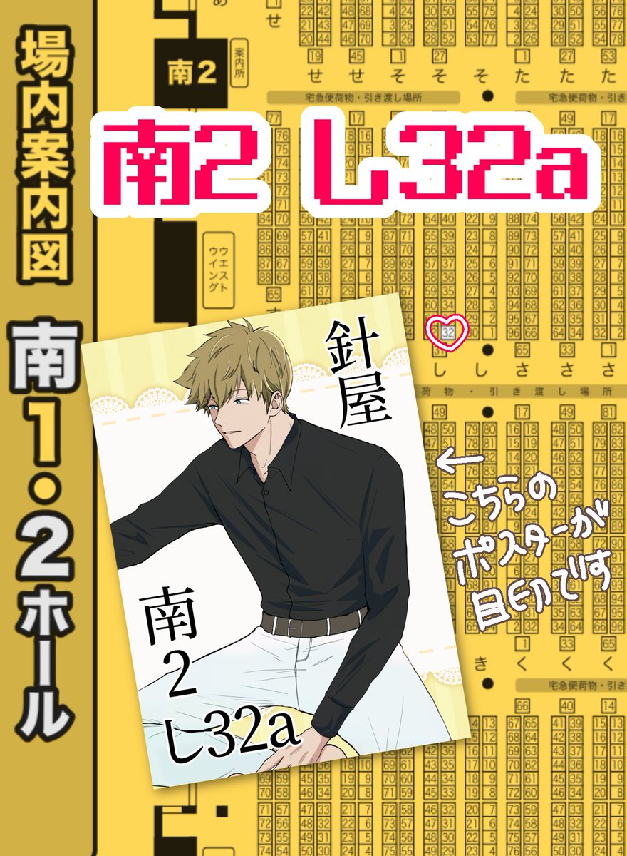 xxxxnoshin's tweet photo. 🎈お品書き🎈

10月11日（日）
COMIC CITY SPARK 21
 吾が手に引き金を 45

よろしくお願いします🐶🩷 https://t.co/7sQfxevVsX