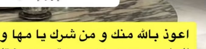 4vwxz's tweet photo. اول شي بتشوفينه بعد البلوك https://t.co/Oh82LsAlDX