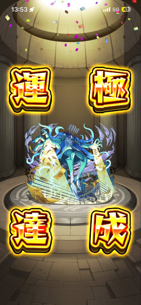 SSRBM4460's tweet photo. 黎絶だぁ！！！ https://t.co/cjTemCpERc