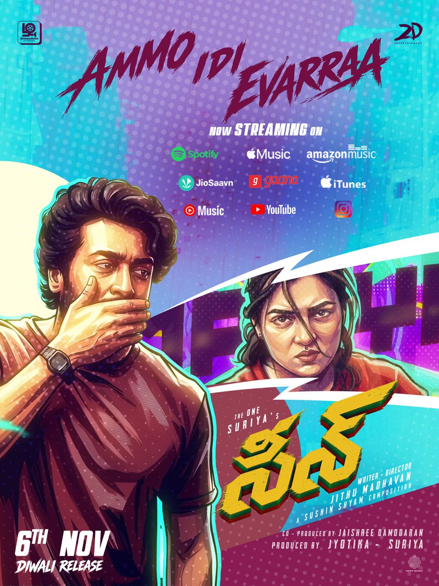 ZhagaramOffl's tweet photo. #AathiIvaYarraa & #AmmoIdiEvarraa are out now on all audio platforms! 🤩

Aathi Iva Yarraa (Tamil) ▶️ https://t.co/a3IbCCAmbE

🖋️ +🎤 = @rajpriyan007

Ammo Idi Evarraa (Telugu) ▶️  https://t.co/s6hREjw2uw

🖋️@RakenduMouliv
🎤#Vinayak

Lyrical Video By: @AMBANINSK 

@Suriya_offl @jithumadavan #Jyotika #NazriyaFahadh #Naslen @sushintdt @Ashwini90372999 @masharhamsa_ @_VishnuGovind @ChethanDsouza @Dravid_Selvam @kabilanchelliah @rajsekarpandian @2D_ENTPVTLTD @GokulamMovies @SonyMusicSouth @SceneTheMovie @Linqmarqet @ursvamsishekar @prosathish