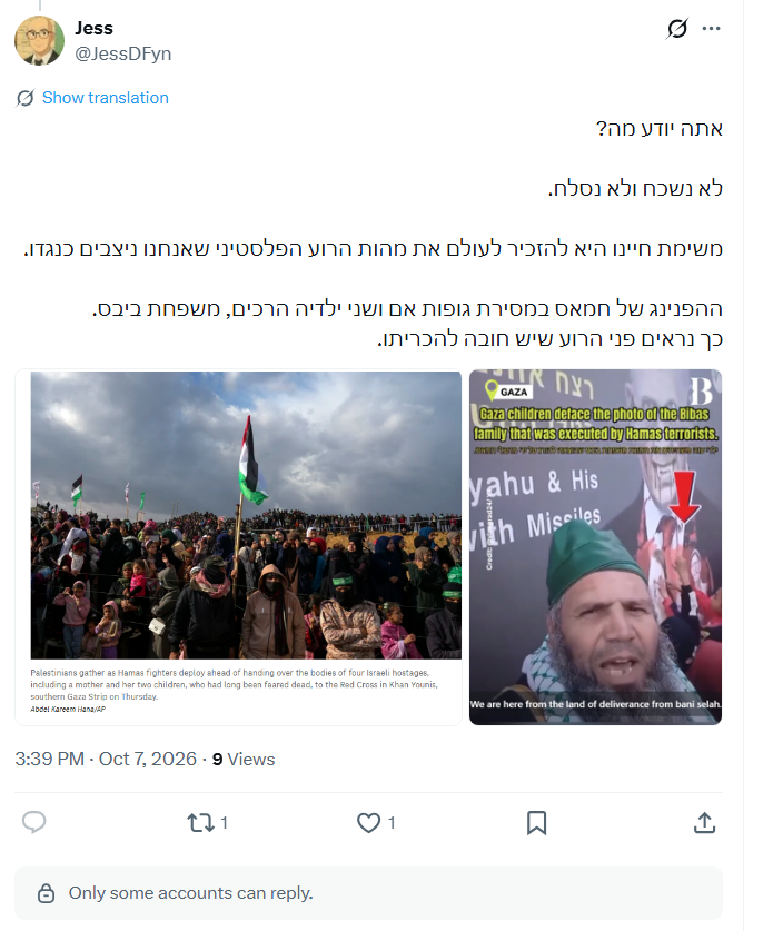 JessDFyn's tweet photo. משהו מוזר עובר על תומכי האופוזיציה לאחרונה.

הם מאוד מתקשים לשמוע את האמת. מתווכחים בלהט, עד שהטיעונים שלהם נתקלים במציאות ואז חוסמים.

רק למקרה שיאיר גולן לא יצליח לעלות לשלטון ולהשתיק את הימין, הם דואגים לסתום לעצמם את האוזניים כבר עכשיו, כדי שחלילה לא ישמעו דעה אחרת. https://t.co/841MepOj8r