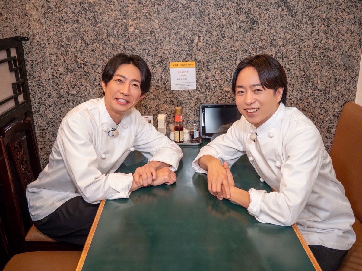 theyakai's tweet photo. ＼オフショット公開✨／

ご視聴ありがとうございました📺
２週連続で放送お休み…ですが！

次回、相葉雅紀が緊急参戦🕺🪩
櫻井翔と４年ぶりの2人ロケ💚❤️

全貌は、次回の放送で公開予定！
続報をお楽しみに🌟 https://t.co/aeQOwPKqnu