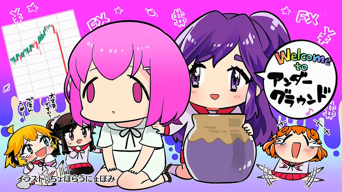 FX戦士くるみちゃん 第2話 ツイート画像 1