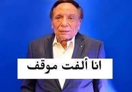 taj4u9's tweet photo. @xc4xc @Sanctuaryy4 ليش كتاب عن الحجاب يكون ممنوع ليه فيه طريقة لصنع حزام ناىىىف؟!؟!🤣🤣🤣 
حاولي مرة أخرى ياكرنجية https://t.co/eL2YRI0LaA