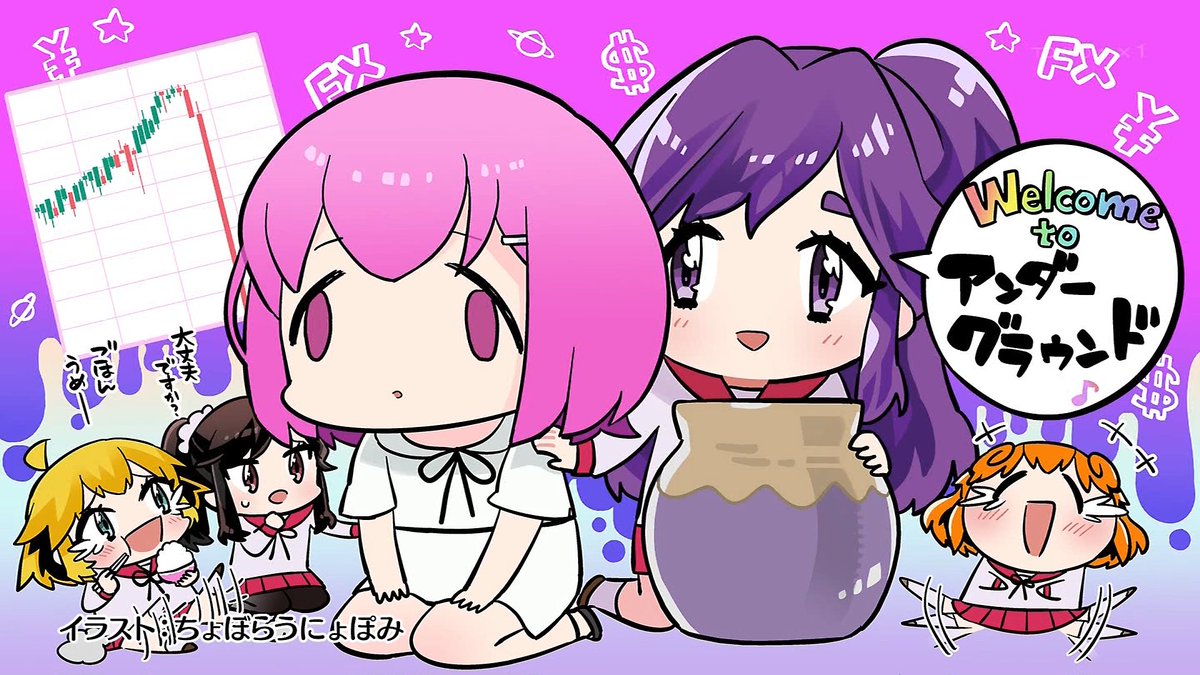 FX戦士くるみちゃん 第2話 ツイート画像 1