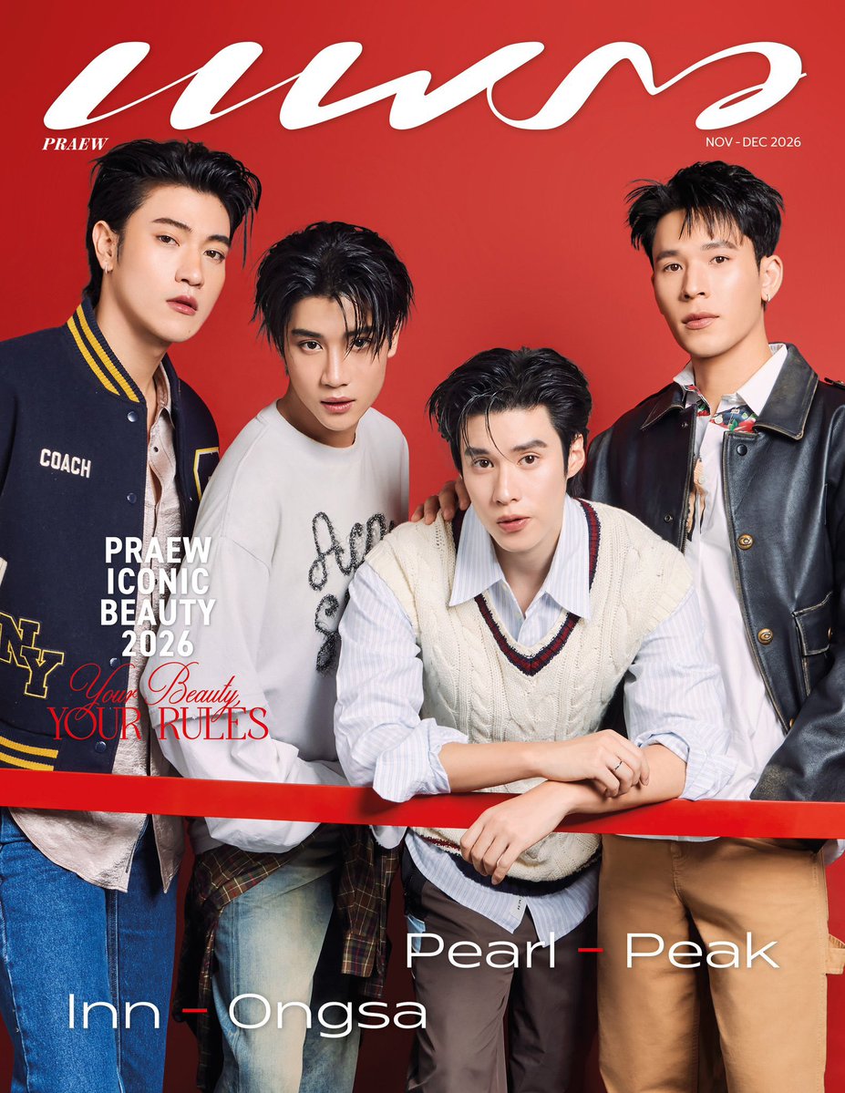 Pattyrising899's tweet photo. มึงF4ป่ะเอาดีๆๆ (อิน —เต้าหมิงซื่อ, องศา — ซีเหมิน, พีค —ฮวาเจ๋อเล่ย, เพิร์ล —เหม่ยจั้ว) พอเทียบโคตรคล้าย 😳💗💗💗💗
#PraewXPPIO
#InnOngsa #อินองศา
#PraewNovDec26 https://t.co/IeSu7GQvp1