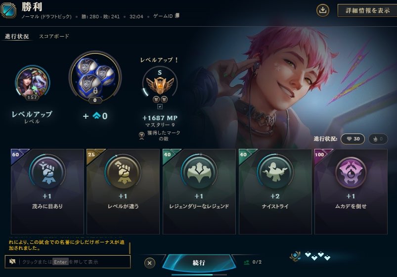 __0myon's tweet photo. めっちゃいい🎶このスキン🎶 https://t.co/y3KidLIogs