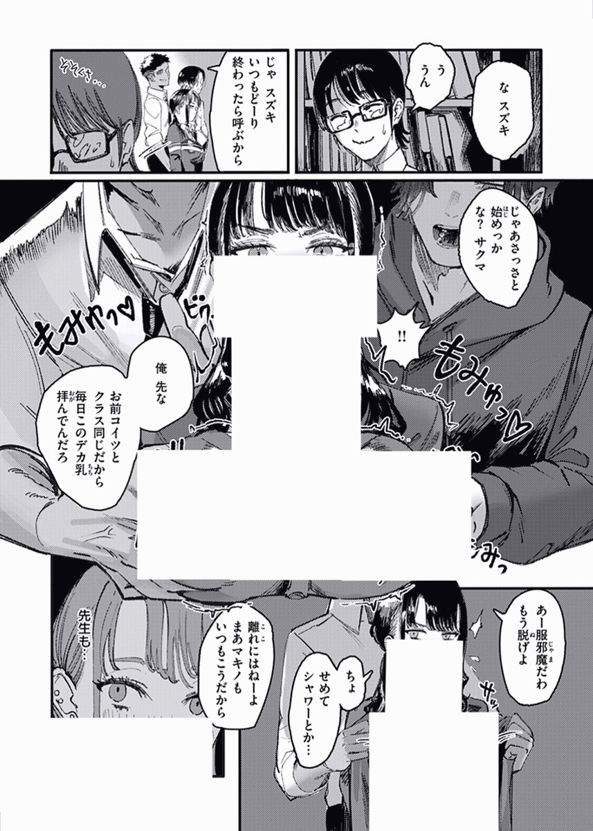 ahuars's tweet photo. https://t.co/jIvHr35scF
