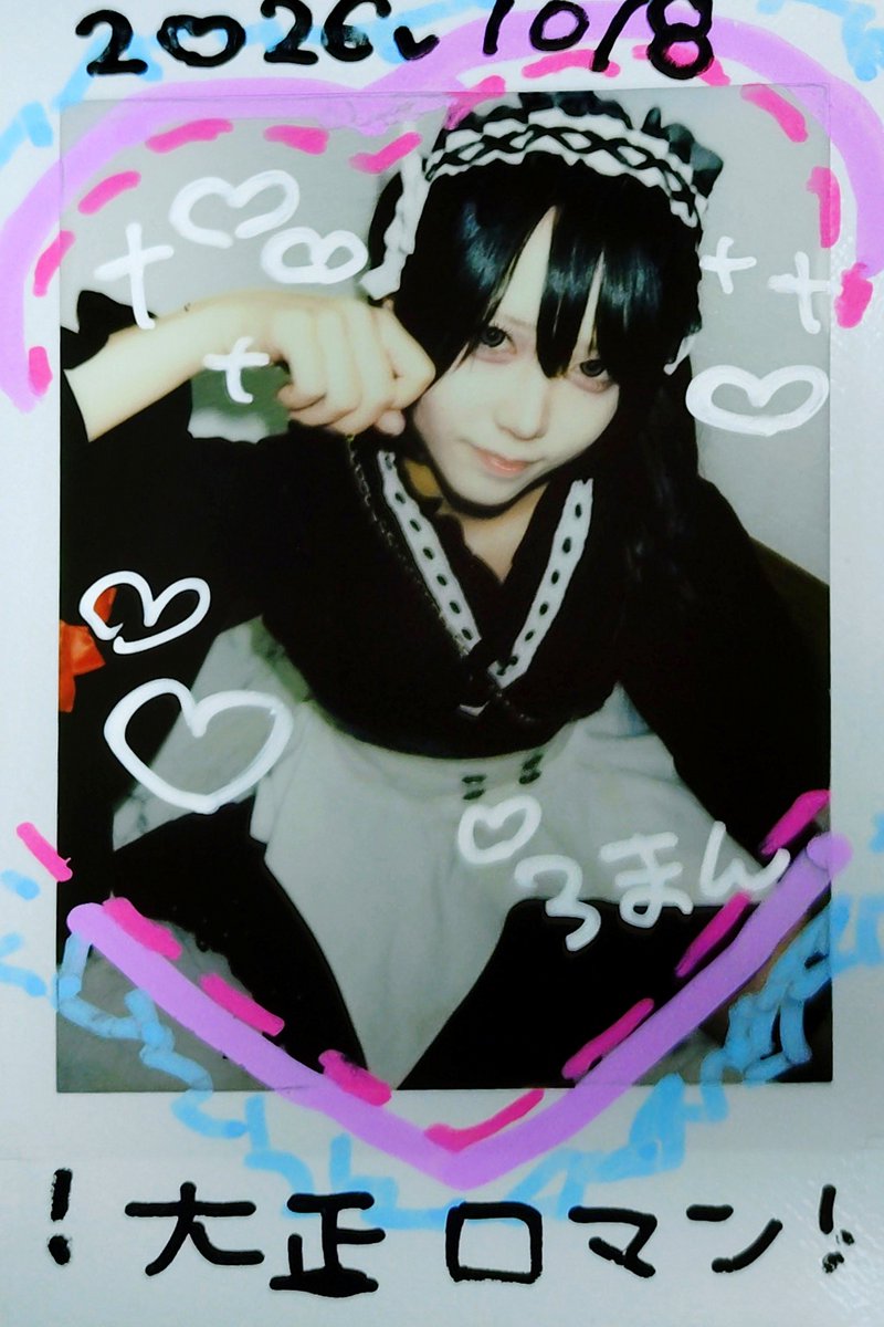 red_boots_cat's tweet photo. 大正浪漫イベントの らぶ(@SH_1ovely )さん☪️✝️
やっぱり和装も似合いますね！
今日は笑顔たくさんで、見ているだけで とても幸せな時間でした！！
ワイも一回一回会える日を大切にしていこうって思った夜でした🧡

#SecretHouse
#らぶとらぶらぶ https://t.co/c7be3XEI3i