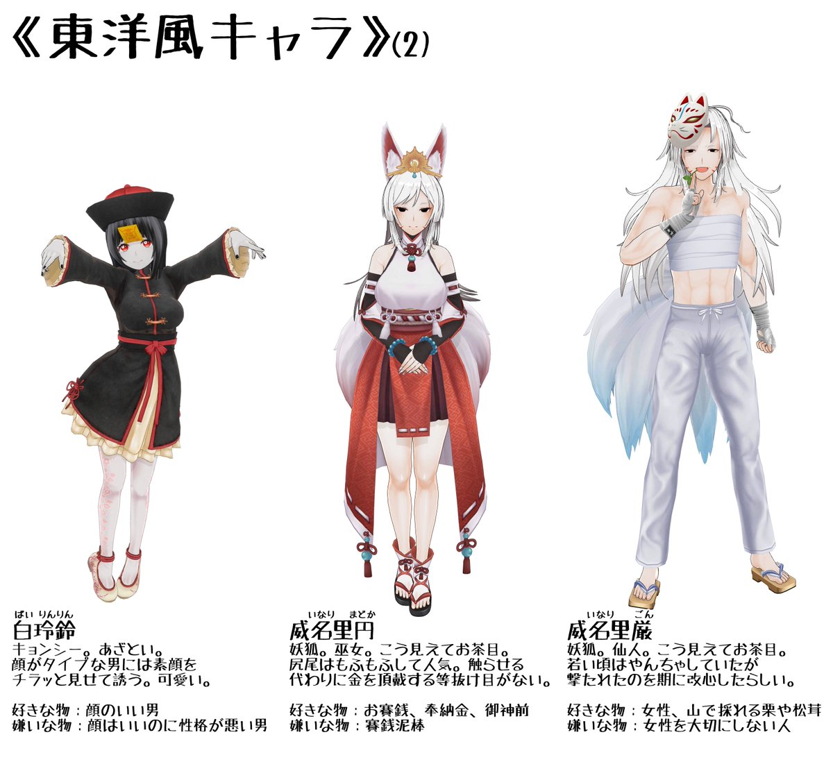 customxxxl's tweet photo. その3です。
滅多に投稿しないキャラ達です。
勢いで作ったものの1、2回投稿してそれっきりなキャラも多いです。
（カスキャ界隈ではよくある事？）
#カスタムキャスト
#うちの子 https://t.co/wH92CY0d89