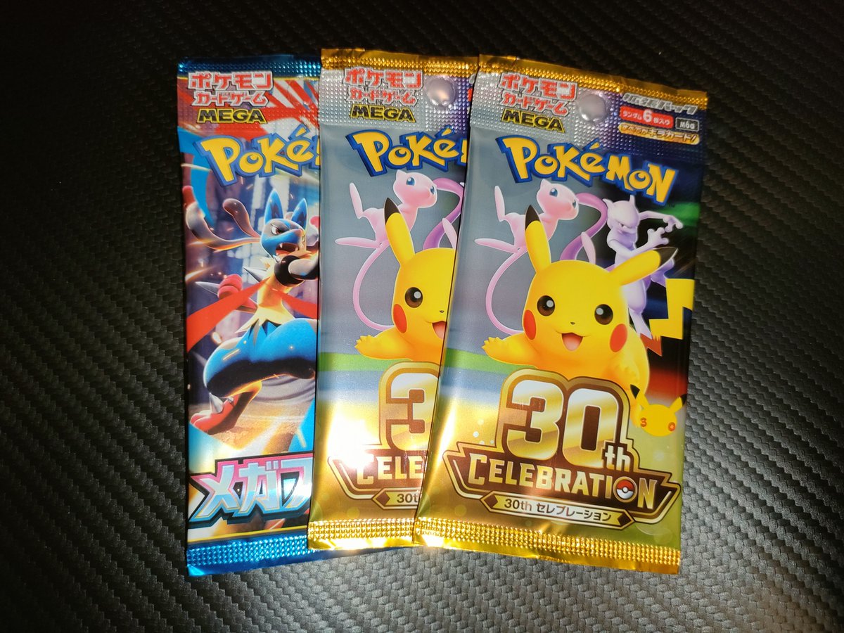 Swablu100's tweet photo. カードセットで思う存分開けれるんだから、もー買ったらその日に開封でいーんじゃなかろーか！！
初めてのアローラニャース🎊
なんかドアとか窓にやたらと紙貼ってあんのね🤭 https://t.co/N92UodxuIR