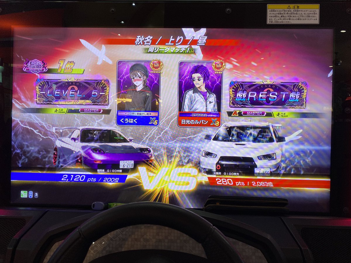 marin_k00's tweet photo. まだ勝率50%はあるから耐え https://t.co/zdTV1Y8DA5