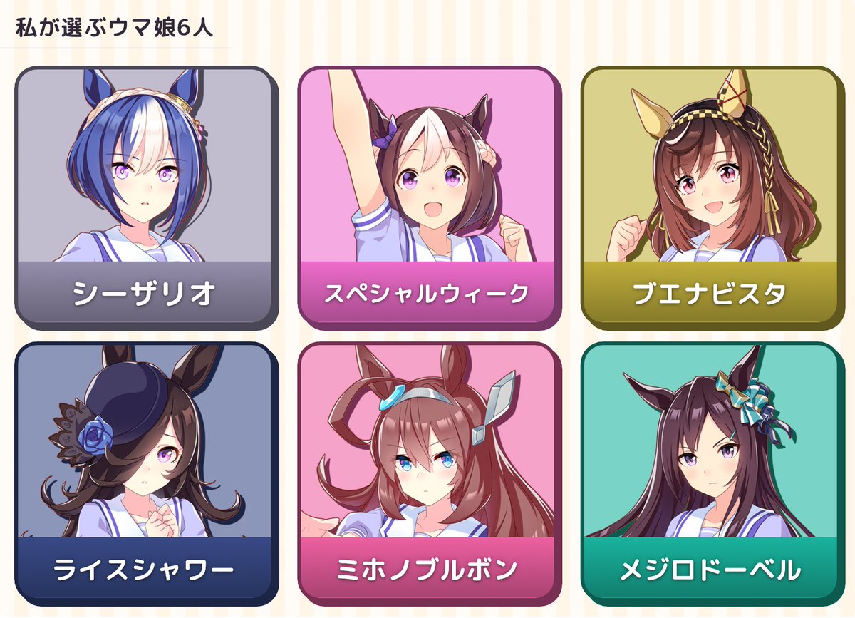 turn9GT's tweet photo. https://t.co/l5rn1LO1fx…
#私が選ぶ６人 #ウマ娘 #星月夜ポータル
スペシャルウィークが居なかったら、ウマ娘してなかったかも？ https://t.co/CjrEYcswy4