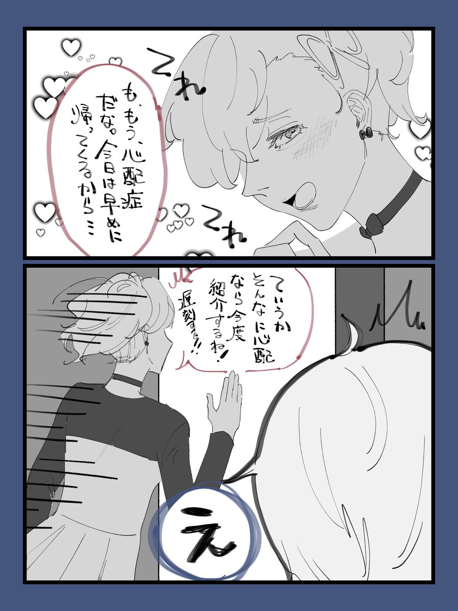 sayura323232's tweet photo. ⚠️荒ハム注意

ちょっとだけ描き直したーー‼️ https://t.co/NgL3CdeLL8