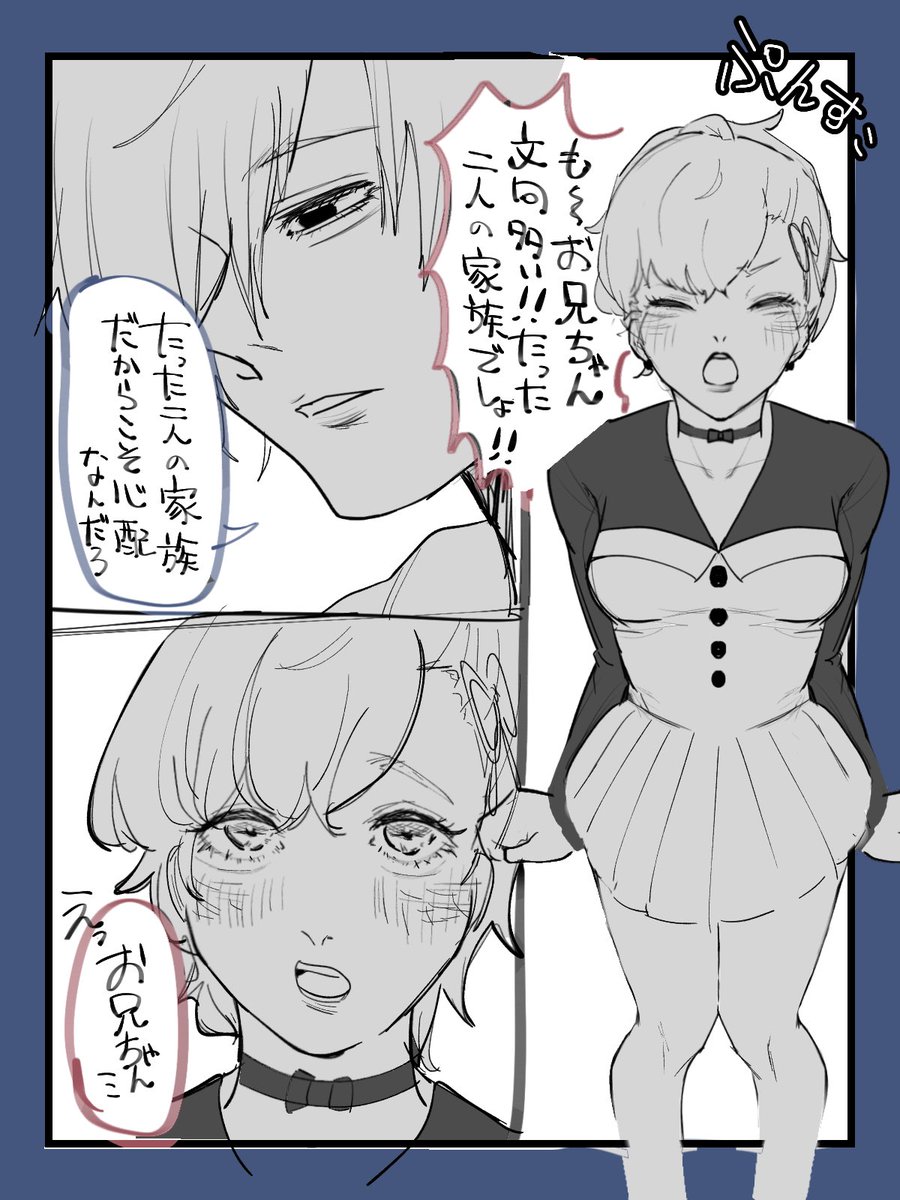 sayura323232's tweet photo. ⚠️荒ハム注意

ちょっとだけ描き直したーー‼️ https://t.co/NgL3CdeLL8