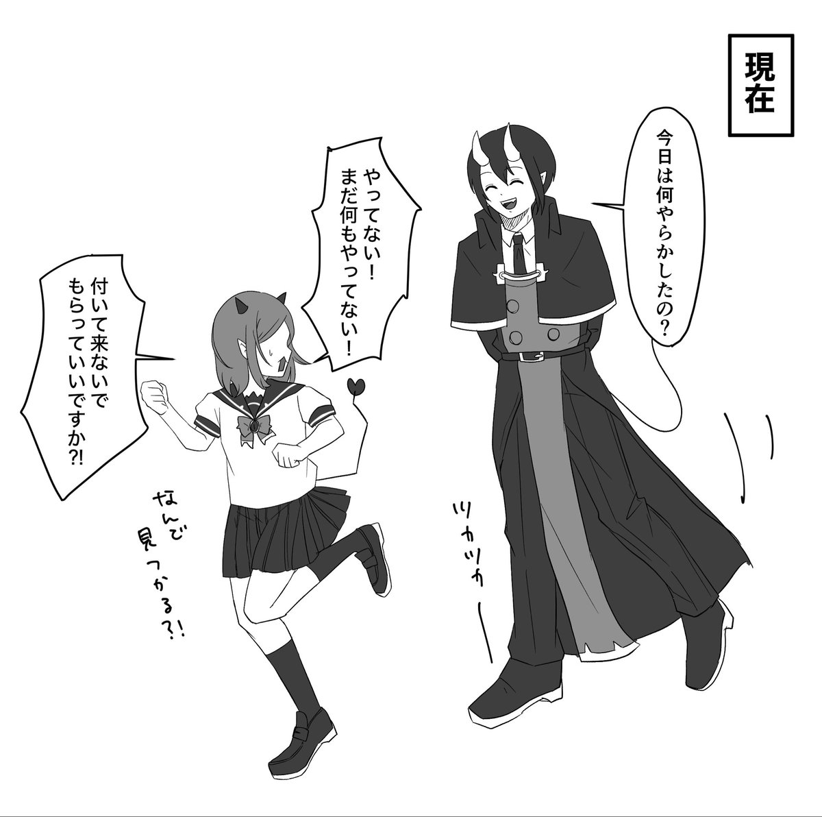 sode_no__shitaa's tweet photo. eit夢
※生徒夢主います https://t.co/C5Ib0NuJVl