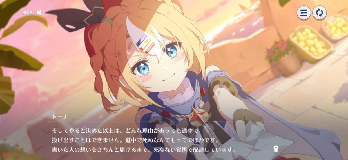 pomuyarou's tweet photo. ステラソラって人の心ないんか扱いされてるんでしょ？怖くない？みたいな人もいるかも知れないが誠実で前向きで善良なシーンも沢山あるので安心してほしい #ステラソラ https://t.co/7i7qyIzDaQ