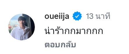 beyourNUBDAO's tweet photo. ꔛ⭐
IG Update : oueiija comment totogaback

“ น่าร้ากกมากกก ”

#ต้าห์อู๋ออฟโรด #DaouOffroad
#byNUBDAO https://t.co/ovVpyCfvxw