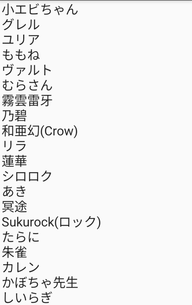 spermwhare_99's tweet photo. #思い出せるフォロワー20人書いて10人に引用されたら負け https://t.co/0TEChkLzOL