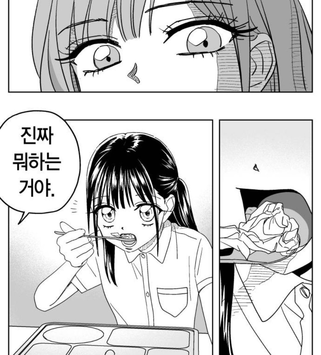 httpevys2's tweet photo. 아라소희가 던진 휴지 먹는 유지하.. 
넌진짜 역대급음침 멘헤라다
소희넴조차 정색하게 만드는 여자 https://t.co/TpP24BLf3R