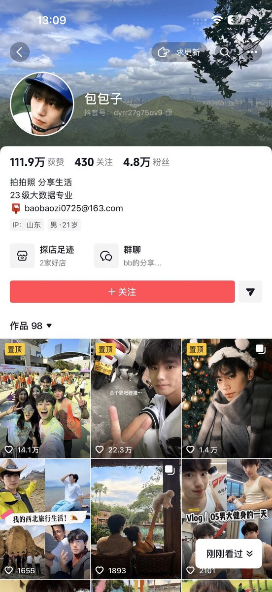 amxy2003's tweet photo. 还有人记得包包子吗 哈哈哈 视频超级长 唉 帅哥就这样堕落了……… （我朋友是他高中同学）哈哈哈哈哈 https://t.co/mTkkamrmEe