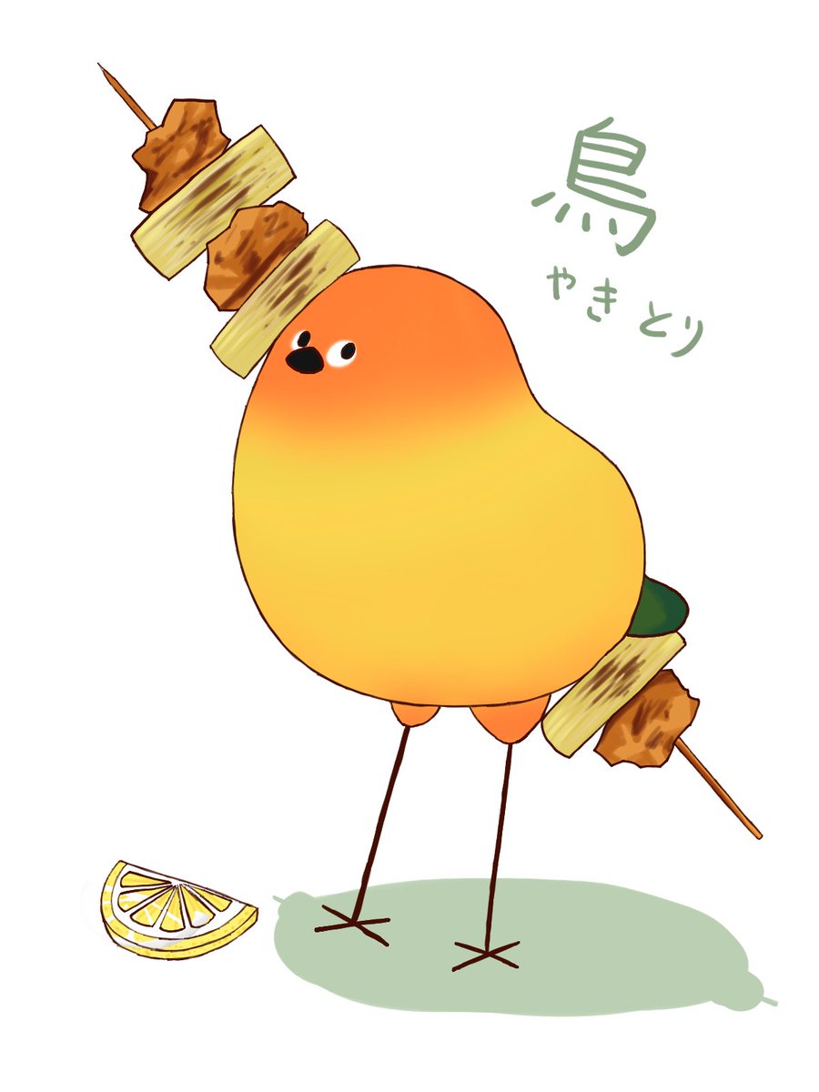 ma_yu_te_mayo's tweet photo. #VRCくりえいてぃ部_1hdraw
やきとりさん。 https://t.co/vFvtArknUz