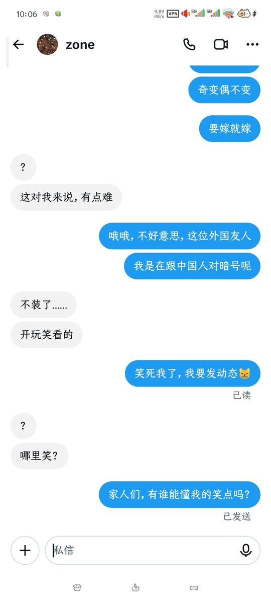 Linglong0105's tweet photo. 😹 https://t.co/IV4bbrKTHW
