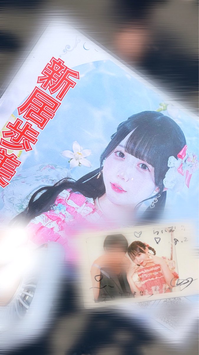 raimoon__'s tweet photo. 2026.8.2 TOKYO IDOL FESTIVAL 2026
初TIFたのしかった https://t.co/jiLipXKD4k