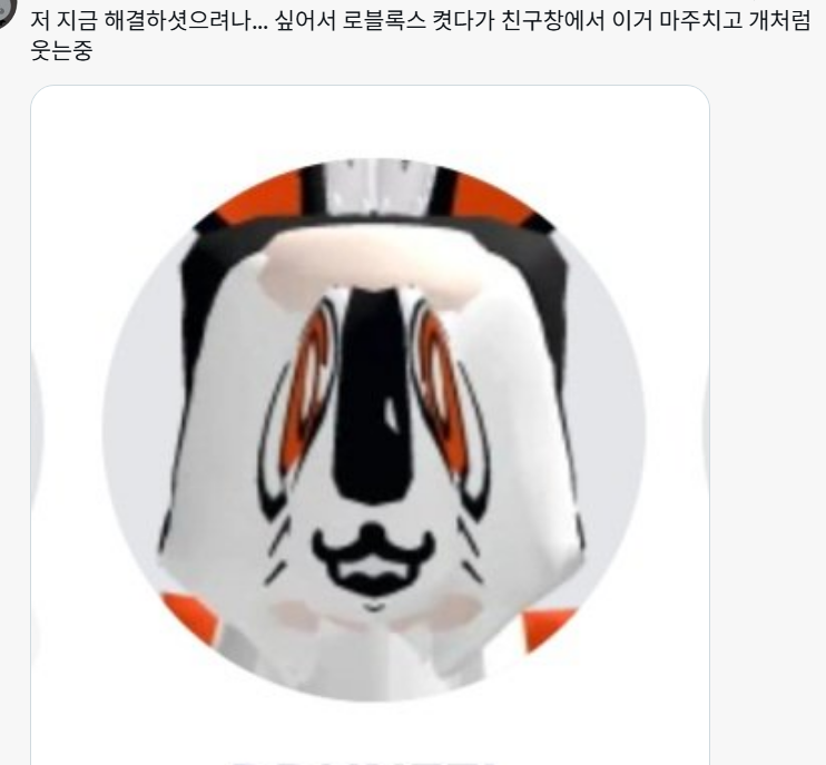 1__2_3__3's tweet photo. 와 웃겨죽겠네 https://t.co/lhrMkwaQb2